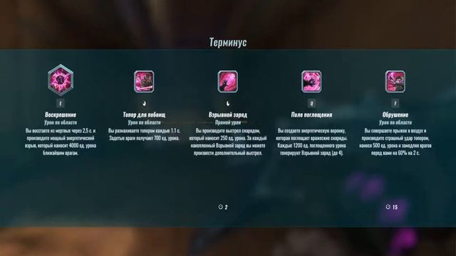 Обзор на Терминуса - Paladins | Weezy BOss смотреть онлайн