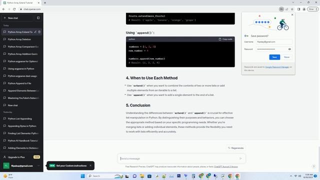 python array extend vs append смотреть онлайн