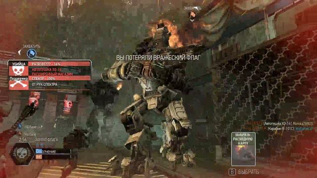 Где мой Титан чувак ? TitanFall смотреть онлайн