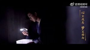 ❤️Бай Лу и Чжан Лин Хэ в новой дораме "Покой, подобный сну"