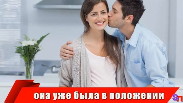 У сына ДВЕ ЖЕНЫ - которых он привел к нам домой смотреть онлайн
