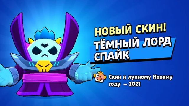 ?АПНУЛ 36К И КУПИЛ ЛОРДА СПАЙКА? смотреть онлайн
