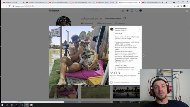 Катерные обучалки для вейкбордистов. Лучший ресурс в сети. Wakeboard Tutorial. Boat Wakeboarding.