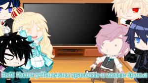 ꧁реакция «Смерть единственный конец для злодейка»꧂