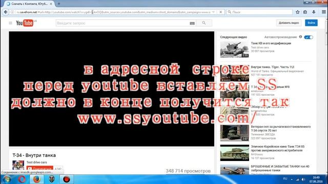 Как скачать видео с Youtube без сторонних програм? смотреть онлайн