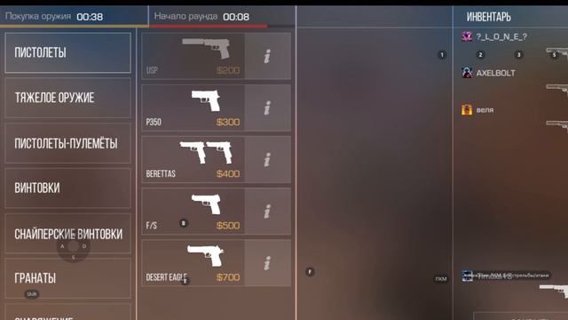 ПОКУПАЮ СКИНЫ С КОТОРЫХ МЕНЯ УБЬЮТ, НО ЭТО НЕ КЛИКБЕЙТ! (STANDOFF 2)