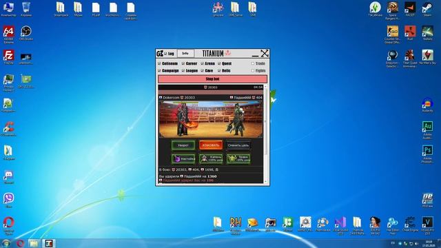 Titanium - Бот для игры 