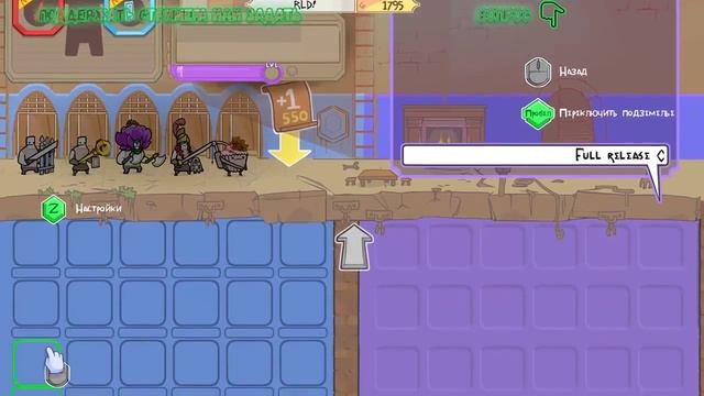 Pit people - добрая(в плане"хорошая") стратегия со злой подачей и кучей юмора смотреть онлайн