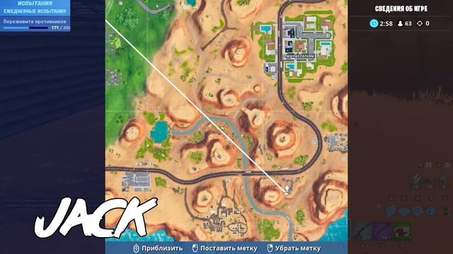Пазл криптографии #13 - #55 | Fortnite | Их можно найти тут! смотреть онлайн