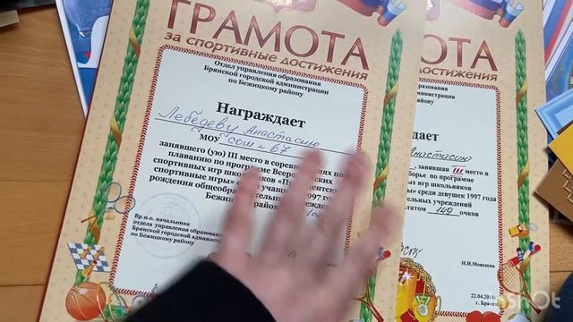 МОИ ГРАМОТЫ | ШКОЛА | СОВРЕМЕННОЕ ОБРАЗОВАНИЕ 2020 смотреть онлайн