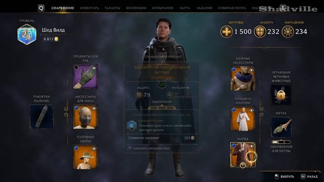 Тайна демимасок, Хвать-мешок и Сказка о Роуланде Дубсе ▬ Hogwarts Legacy Прохождение игры #16 смотреть онлайн