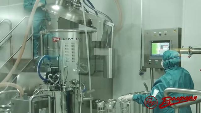 ООО "Велфарм" смотреть онлайн