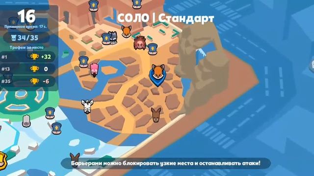 играю в zooba - зумба и играл с другом Max. 3 видео про zooba смотреть онлайн