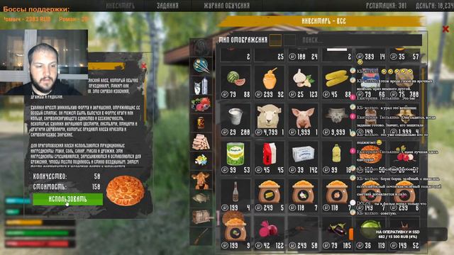 Идём на повышение в метадеревне Гадюкино! - Russian Village Simulator #3 смотреть онлайн