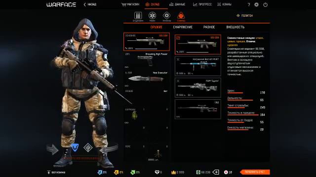 Game Играю с читаком...Если честно я не помню какая часть^^ смотреть онлайн
