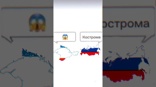 Славный город кострома #россия #украина #крым смотреть онлайн