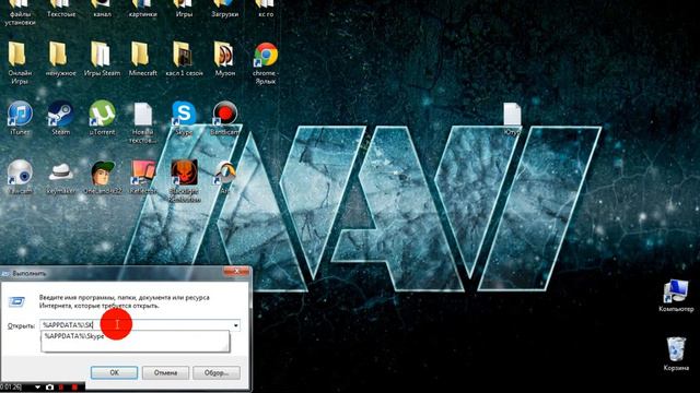 Решаем Проблему Skype смотреть онлайн