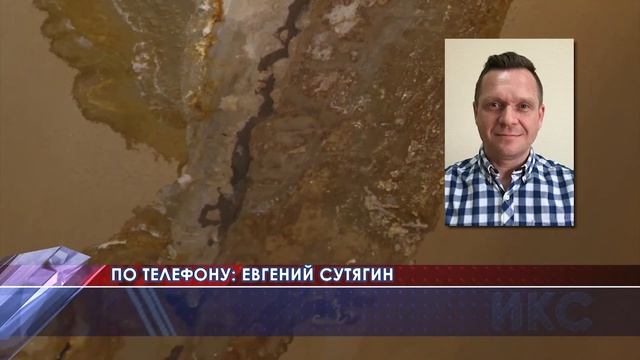 А будет ли ремонт кровли? Возвращаемся к проблеме жильцов дома 234 по улице Ленина смотреть онлайн