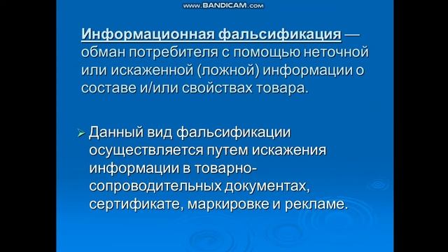 Основы стандартизации