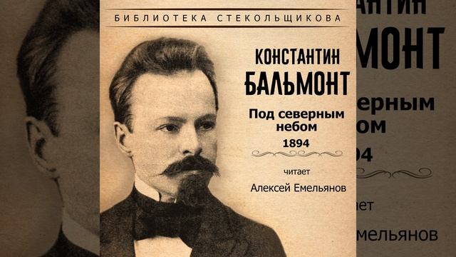 У фьорда смотреть онлайн
