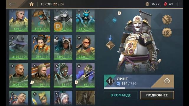 гоняю лысого в арене #4 играю в новое событие в честь 3 года арены!!! смотреть онлайн