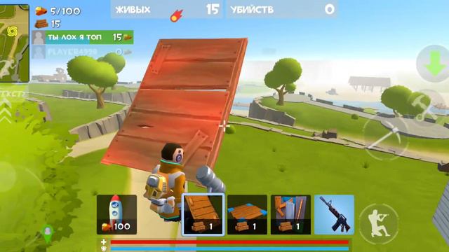 сегодня играем рокет рояль с моим братом смотреть онлайн