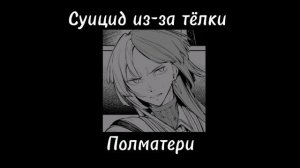 Сигма-кинни плейлист (RUS)