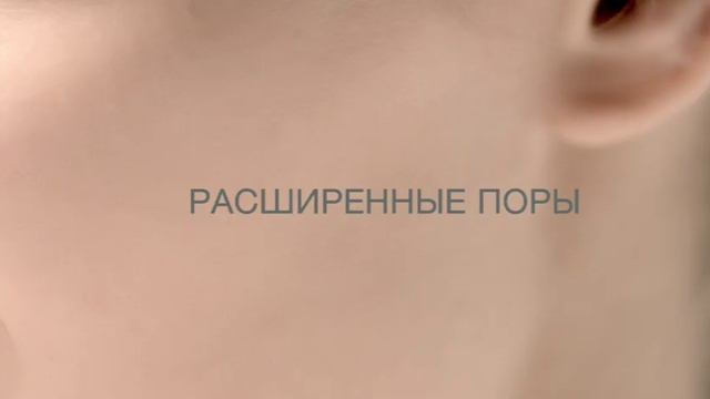 Vichy Normaderm Global.wmv смотреть онлайн