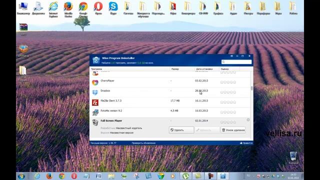 Wise Program Uninstaller — полное удаление программ с компьютера смотреть онлайн