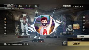 Ремикс трека Бродяга Басс 2022