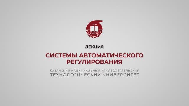 Волкова М.М. Системы автоматического регулирования смотреть онлайн