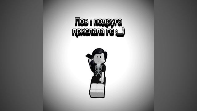 Жиза ? роблокс интересно тг рек