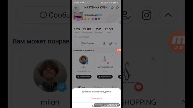 Как накрутить подписчиков в лайке без подписок смотреть онлайн