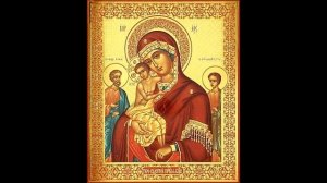 Икона Богородицы «Трех Радостей» История Тропарь общий Песнопение духовное