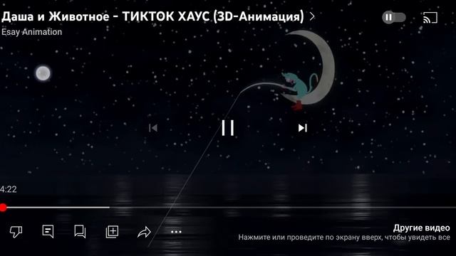 2 часть как мы смотрим Дашу путешествинеца смотреть онлайн