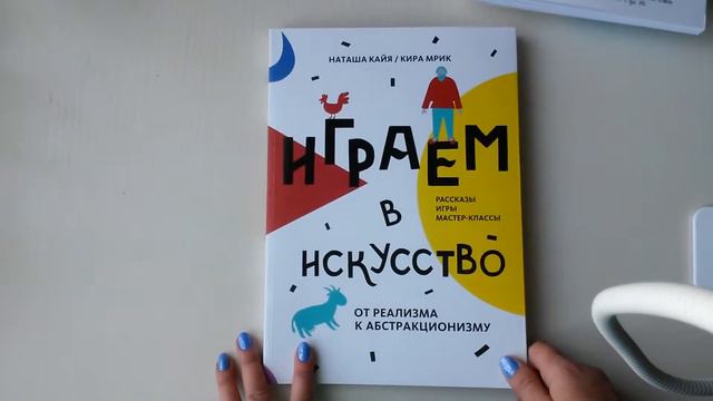 Детские книги МИФ смотреть онлайн