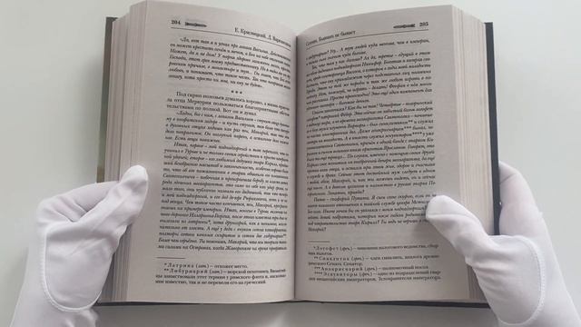 Сотник. Бывших не бывает смотреть онлайн