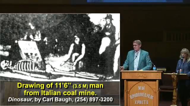 Кент Ховинд  - Эдемский сад -Сотворение , Kent Hovind