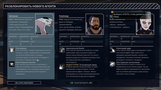 Xcom: Chimera squad ➤ #1 ➤ Добро пожаловать в Город-31 смотреть онлайн