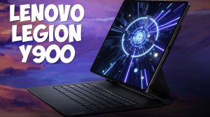 Огромный планшет Lenovo Legion Y900 первый обзор на русском