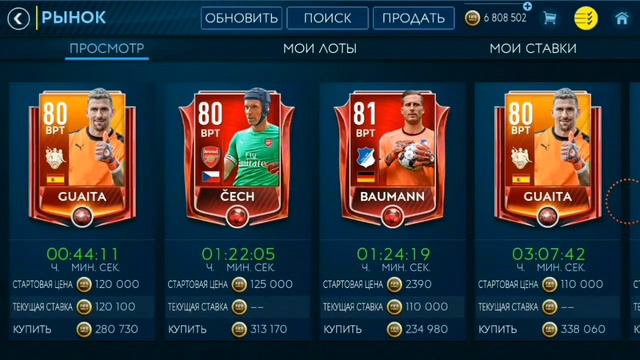 БОЛЬШОЕ РАЗОБЛАЧЕНИЕ ФИФЕРА FK KARPUHIN | ОБМАНЫВАЕТ ПОДПИСЧИКОВ! - ФИФЕР-КИДОК смотреть онлайн