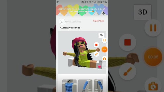 Ler4eg ушла из роблокса ....