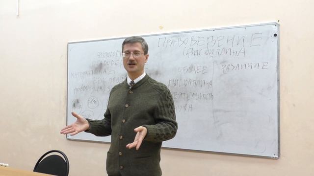 Право и математика (тренинг) смотреть онлайн