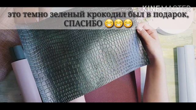 Скрапбукинг/новый кожзам/ магазин Bookbinding_and_inspiration смотреть онлайн