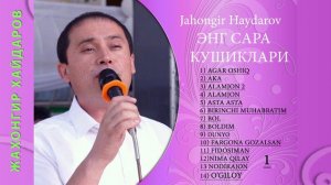 ЖАХОНГИР ХАЙДАРОВ ЭНГ САРА КУШИКЛАР 1