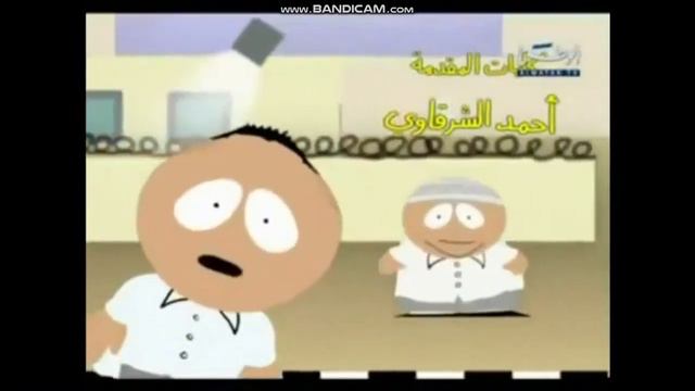 Корпус 13 | Арабский Южный Парк