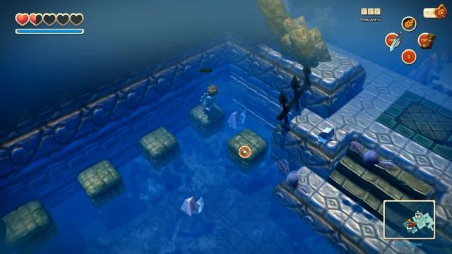 Oceanhorn Monster of Uncharted Seas прохождение на русском на русском Часть 11 Эмблема воды смотреть онлайн