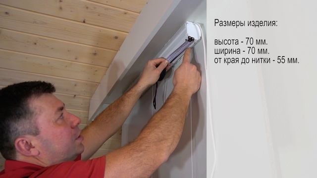 Подъемные системы с электромотором. Для римских, австрийских, французских штор - SunProLab смотреть онлайн