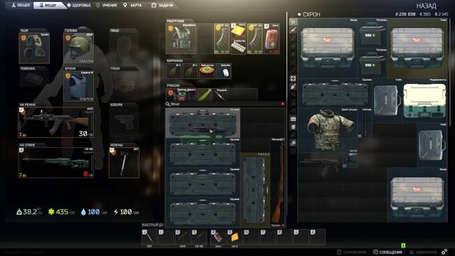 Стрим №43 По Escape from Tarkov. Не лагай! смотреть онлайн