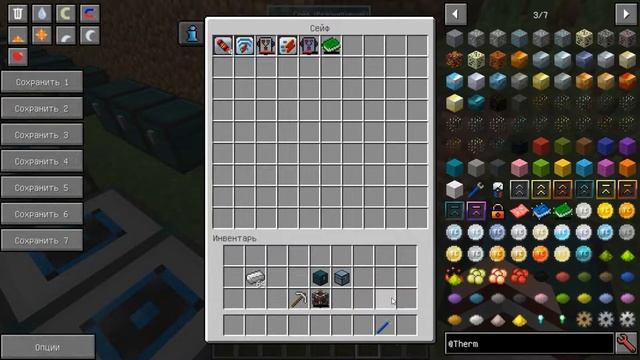 Thermal Expansion 1.12.2 Гайд на русском. #2 Все о машинах и механизмах. смотреть онлайн